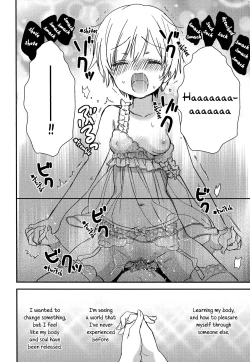 Page 74 of Torotoro no Koi Ch. 1-4