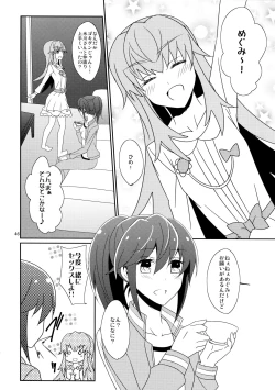 Page 48 of Cure Assort