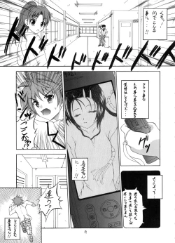 Page 48 of Sawa ran
