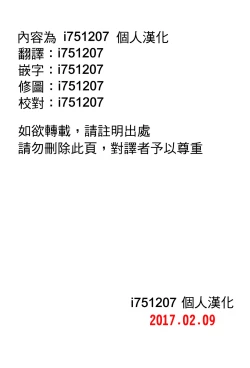 Page 21 of Chichiana