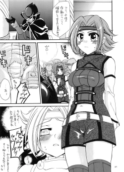 Page 26 of Tsusan dai 100 go kinen