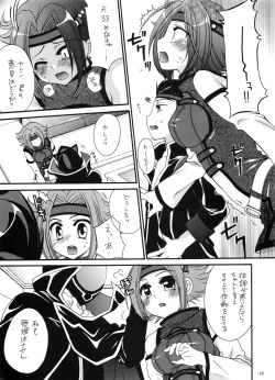 Page 28 of Tsusan dai 100 go kinen