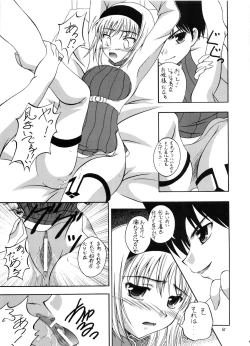 Page 44 of Tsusan dai 100 go kinen