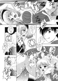 Page 49 of Tsusan dai 100 go kinen