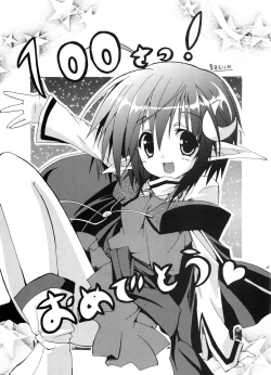 Page 56 of Tsusan dai 100 go kinen