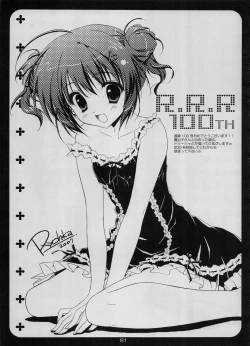 Page 80 of Tsusan dai 100 go kinen