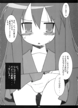 Page 83 of Tsusan dai 100 go kinen