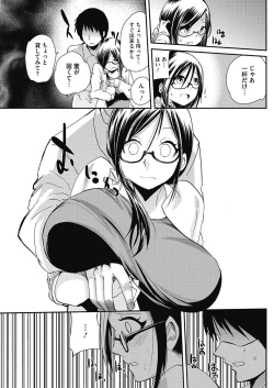 Page 98 of COMIC HOTMiLK Koime Vol. 2