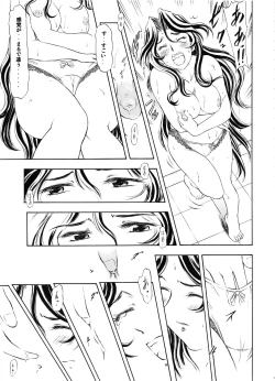 Page 10 of TAIHO++file03