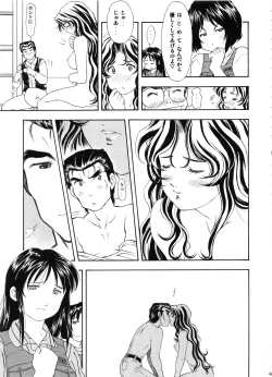 Page 34 of TAIHO++file03