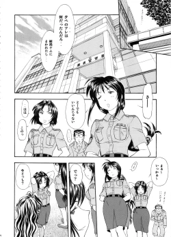 Page 53 of TAIHO++file03