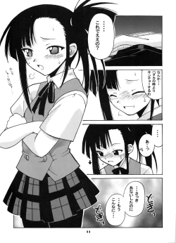 Page 10 of if CODE:02