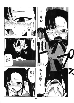 Page 17 of if CODE:02