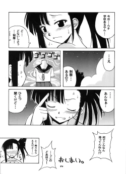 Page 23 of if CODE:02