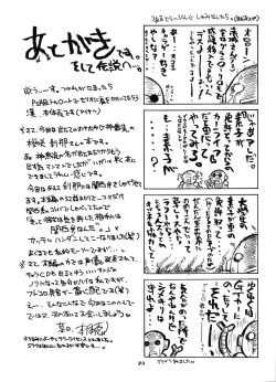 Page 24 of if CODE:02