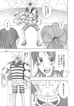 Page 15 of Namimori 1.0-Bai