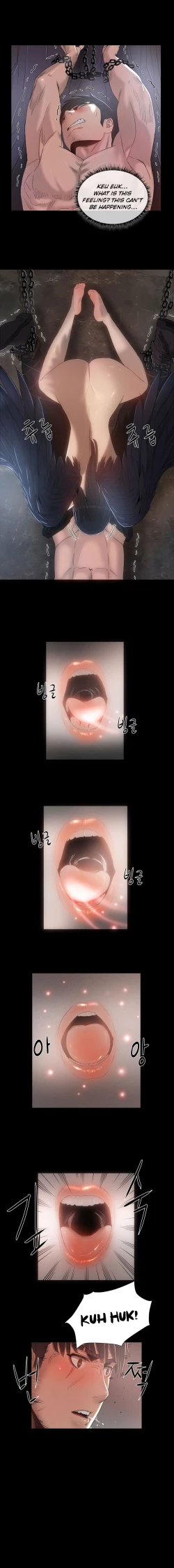 Page 131 of Siren Ch.0-12