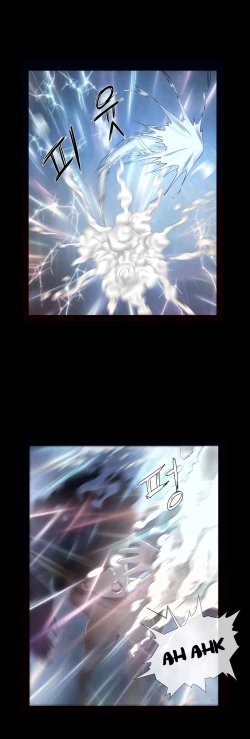 Page 148 of Siren Ch.0-12