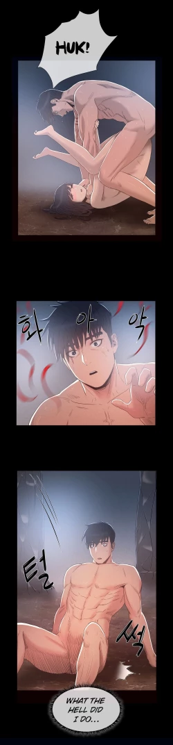 Page 173 of Siren Ch.0-12