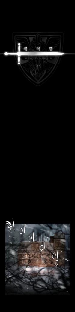 Page 177 of Siren Ch.0-12