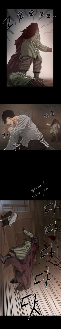 Page 194 of Siren Ch.0-12