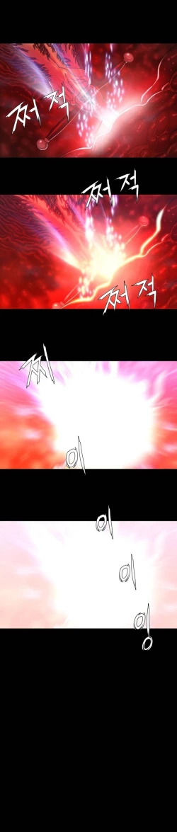 Page 19 of Siren Ch.0-12