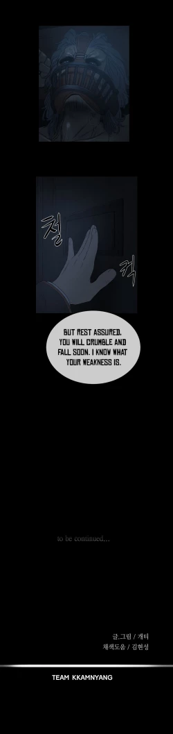 Page 224 of Siren Ch.0-12