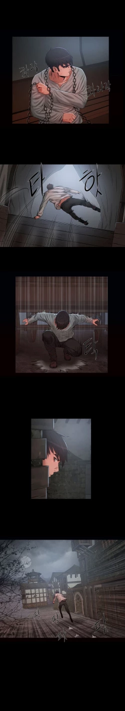 Page 272 of Siren Ch.0-12