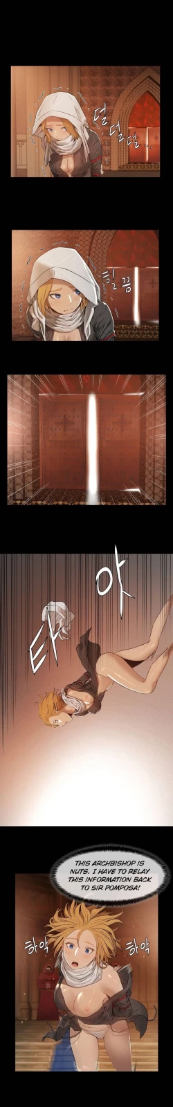 Page 27 of Siren Ch.0-12