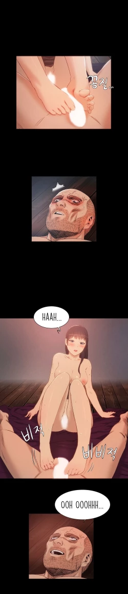 Page 285 of Siren Ch.0-12