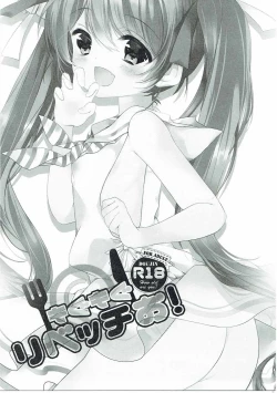 Page 2 of Mogumogu Libeccio!