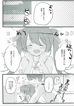 Page 4 of Mogumogu Libeccio!