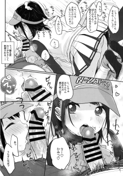 Page 15 of cheer up!