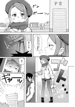 Page 2 of ODEKO BLUE BIRD III