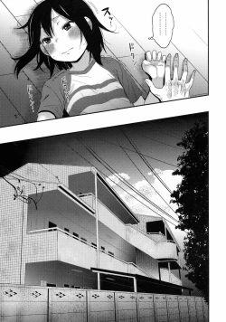 Page 16 of Tonari no Mako-chan Vol. 1