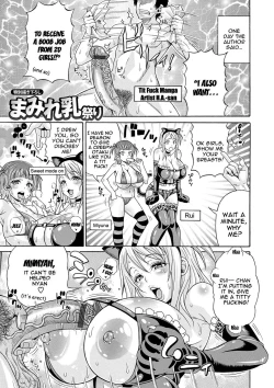 Page 198 of Mamire Chichi - Sticky Tits Feel Hot All Over | Smeared Breasts