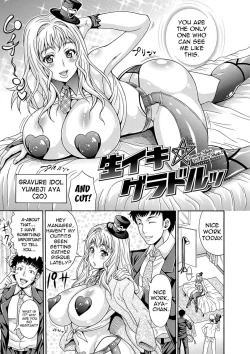 Page 4 of Mamire Chichi - Sticky Tits Feel Hot All Over | Smeared Breasts