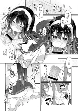 Page 7 of Hikouritsuteki Engage