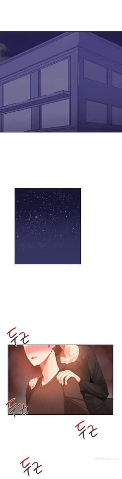 Page 491 of Hari Dormitory Ch.0-30