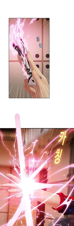 Page 102 of The Matrix Ch.1-7