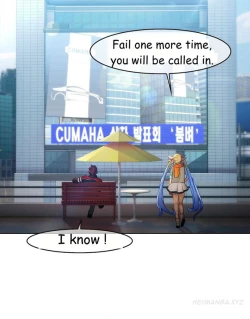 Page 149 of The Matrix Ch.1-7