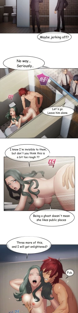 Page 196 of The Matrix Ch.1-7