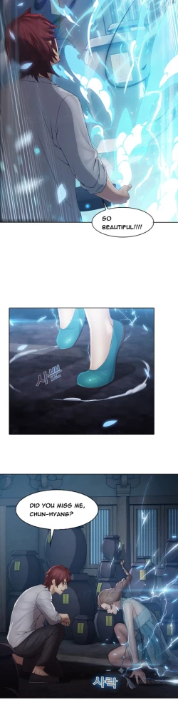 Page 213 of The Matrix Ch.1-7