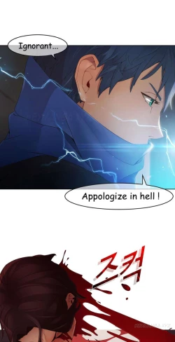 Page 90 of The Matrix Ch.1-7