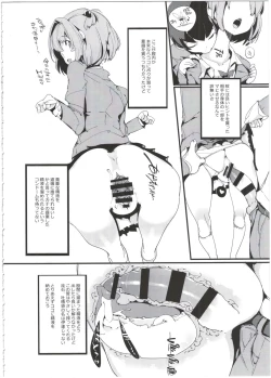 Page 10 of Popuni Kei Joshi Panic! 4