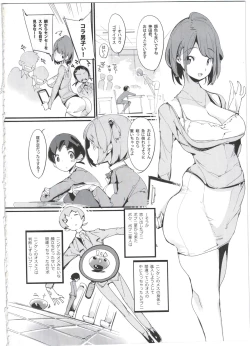 Page 4 of Popuni Kei Joshi Panic! 4