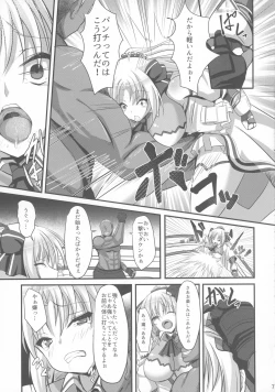 Page 7 of Tsuyoku Naru Tame no Rinne no H Tokkun