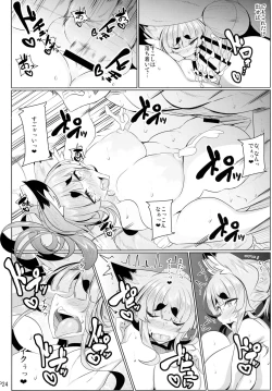 Page 24 of Kitsune-san no H na Hon 10