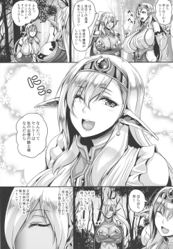 Page 4 of Reishuu no Dark Elf