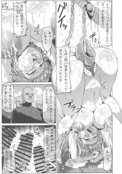 Page 7 of Toaru Nikubenki no Infinite Birth Academy Hen